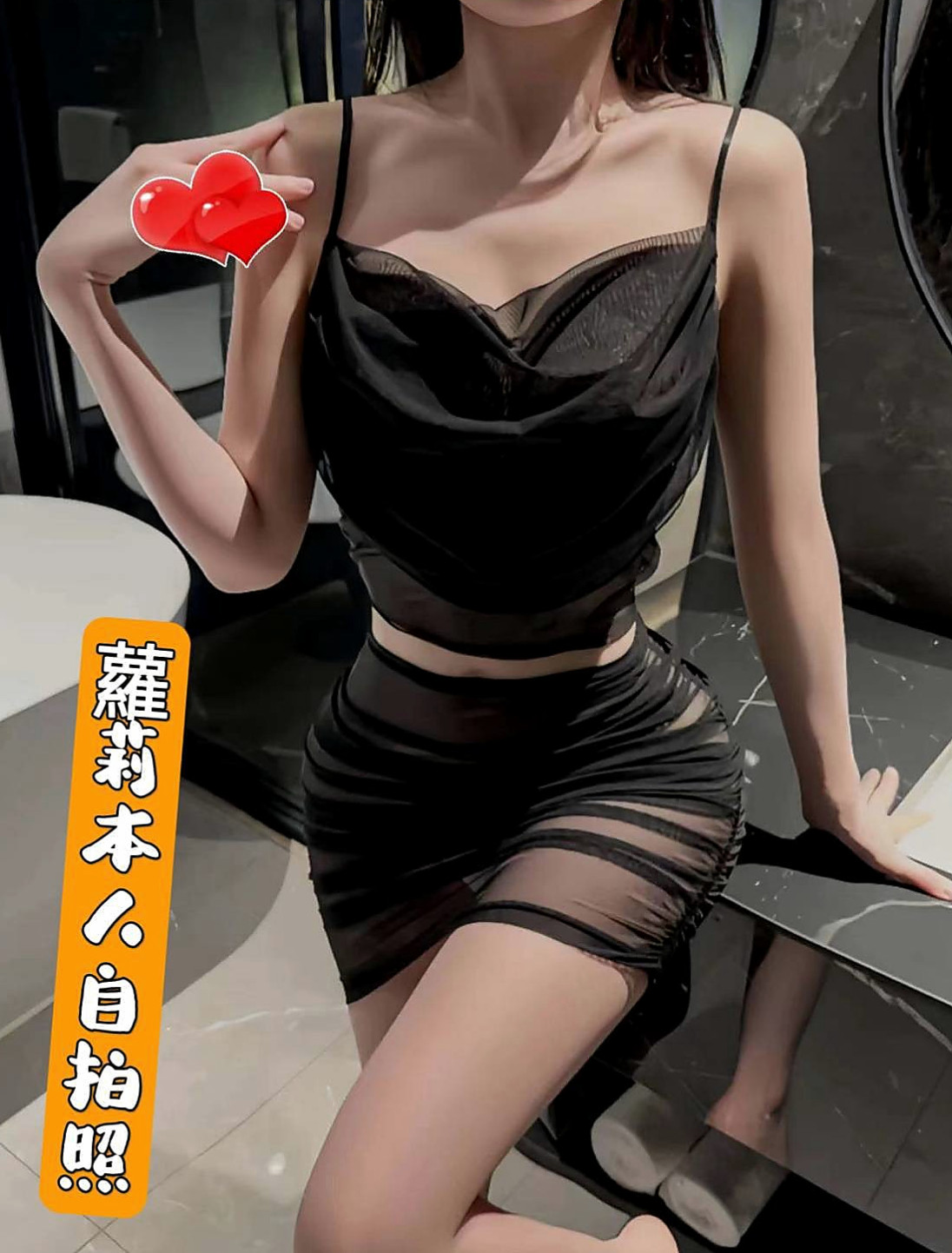 台北外約茶